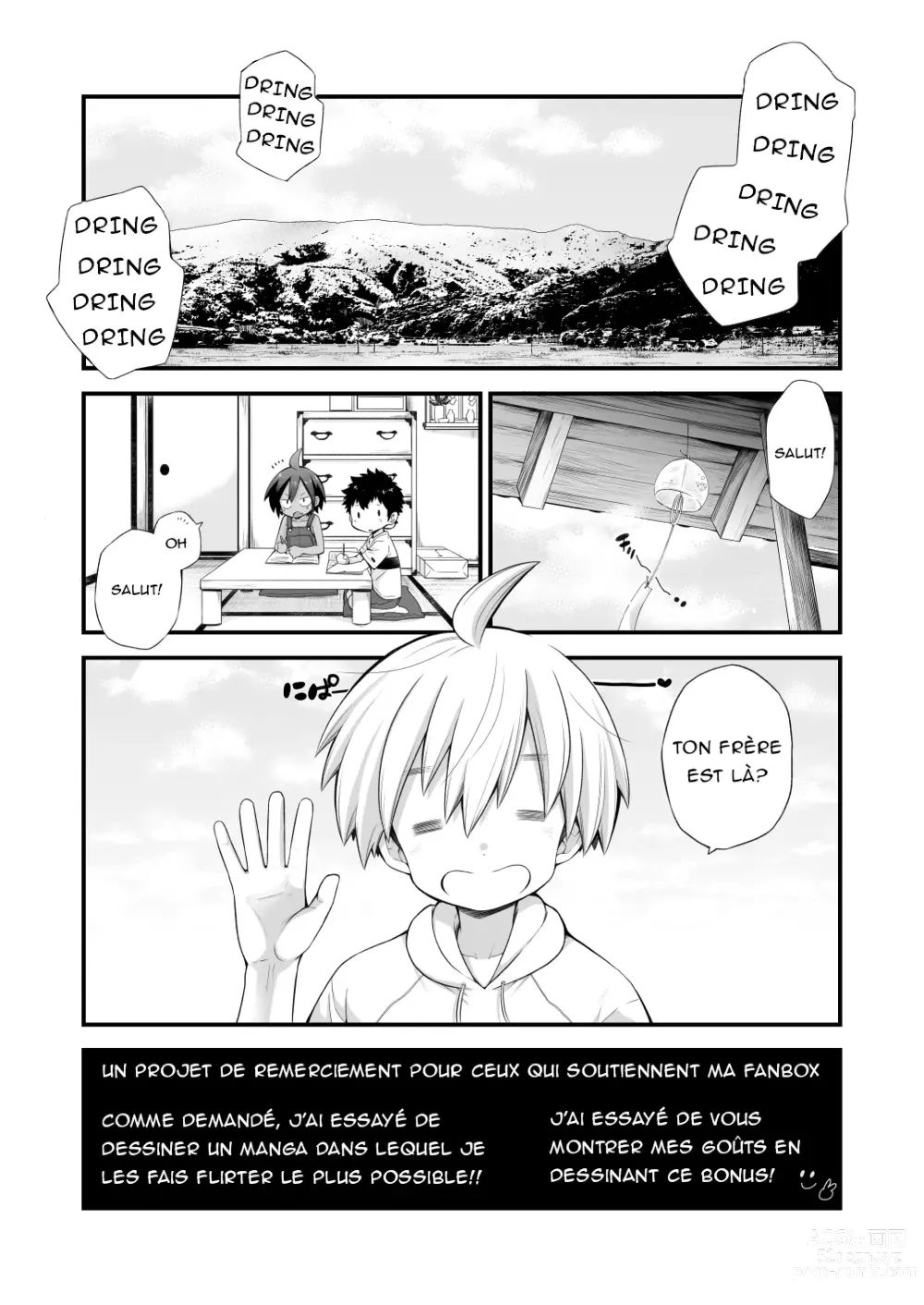Page 1 of doujinshi Riku Manga Omake Hon