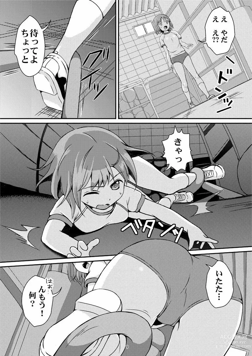 Page 8 of doujinshi Taneshizume no Miko Maki no San ~Taiiku Souko no Nie~ (decensored)