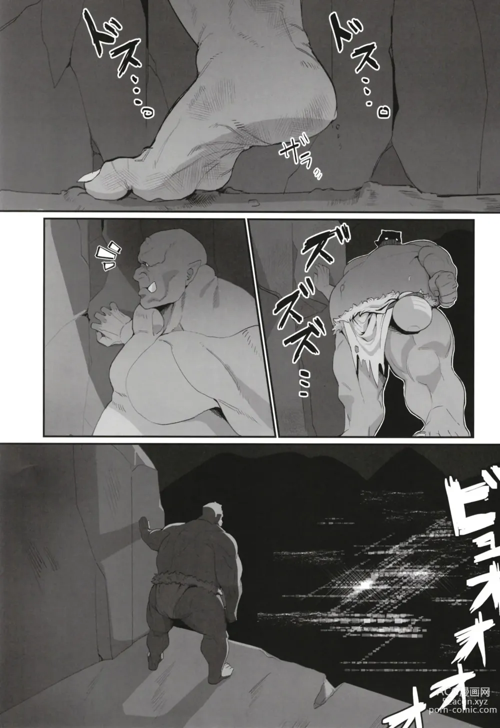 Page 3 of doujinshi Yuugi Nee-san to Ork ga kunzu hoguretsu