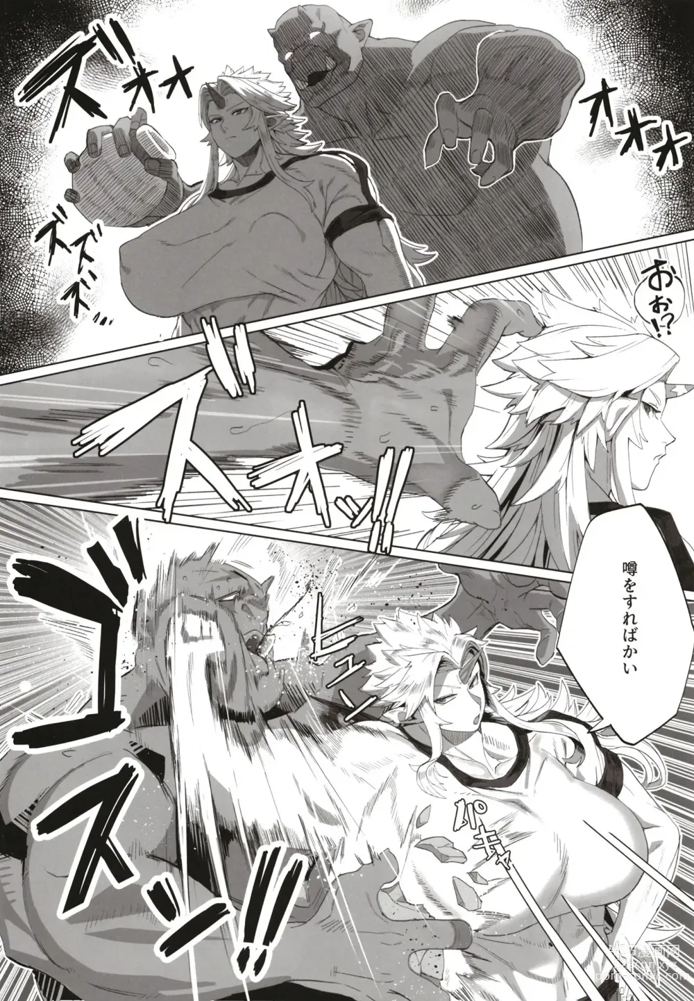 Page 6 of doujinshi Yuugi Nee-san to Ork ga kunzu hoguretsu
