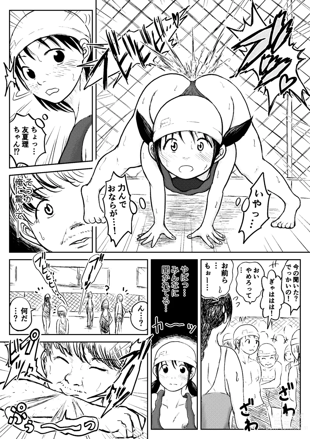 Page 124 of doujinshi Koyashi Machi Haisetsu Hyakkei