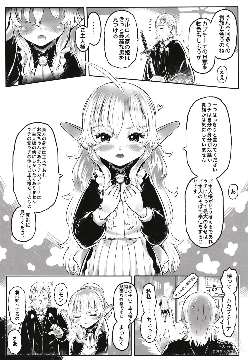 Page 31 of doujinshi Aigan Youdo 10