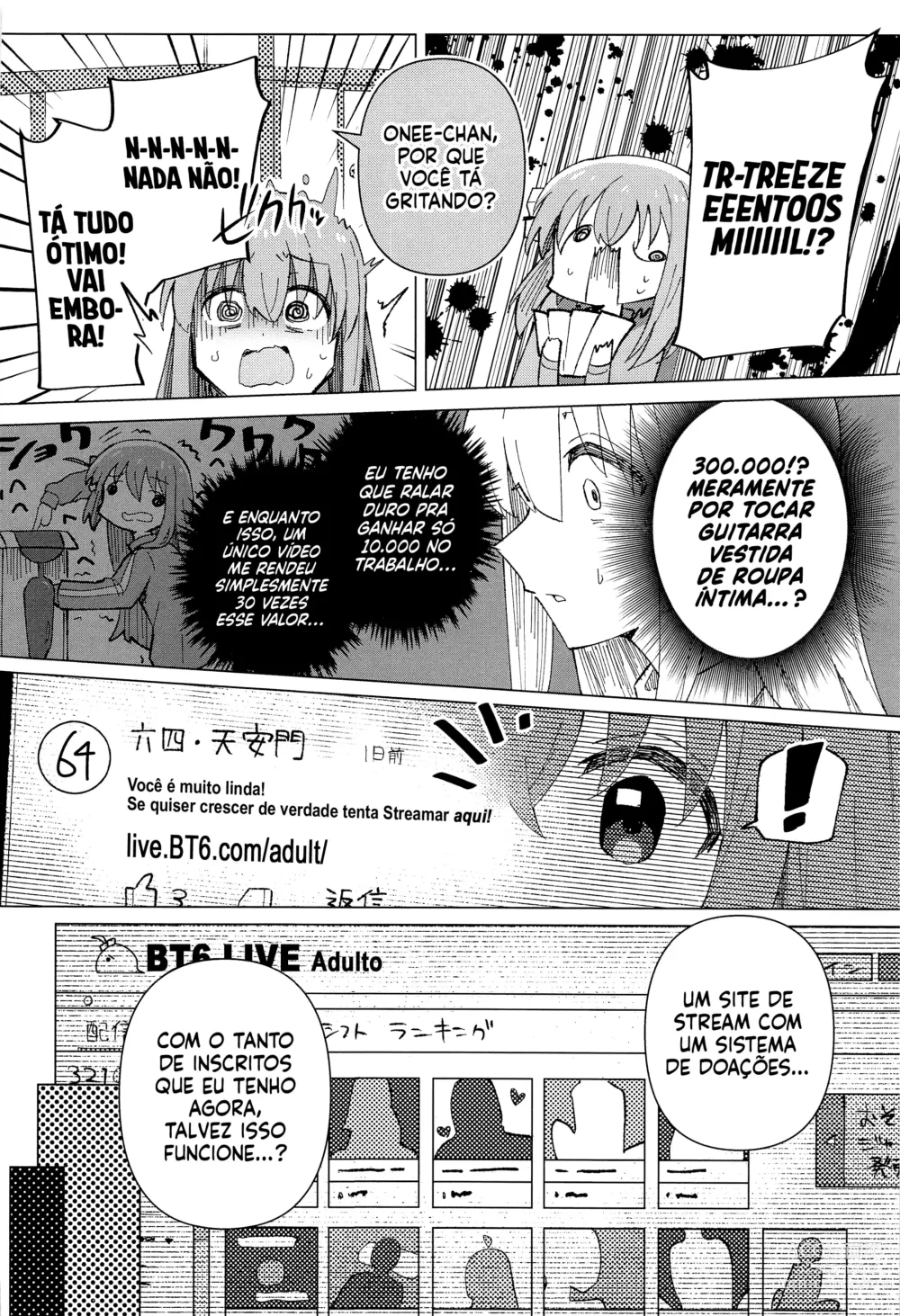 Page 9 of doujinshi Fome de Likes