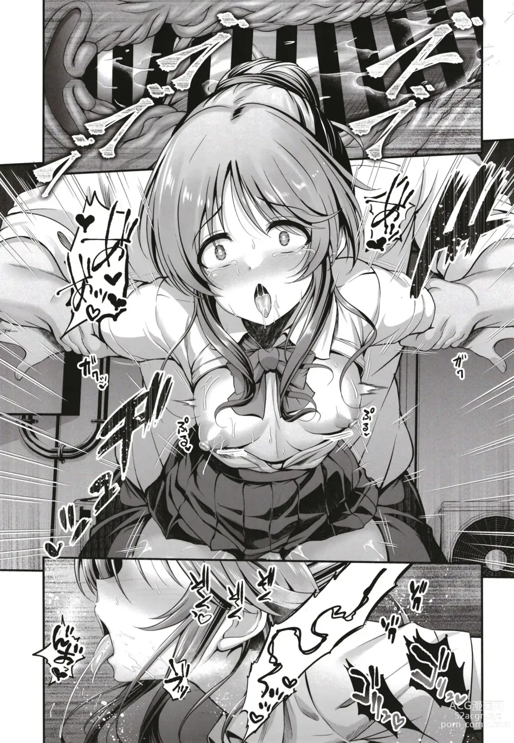 Page 15 of doujinshi Kurasumeito no Takamori-san wa