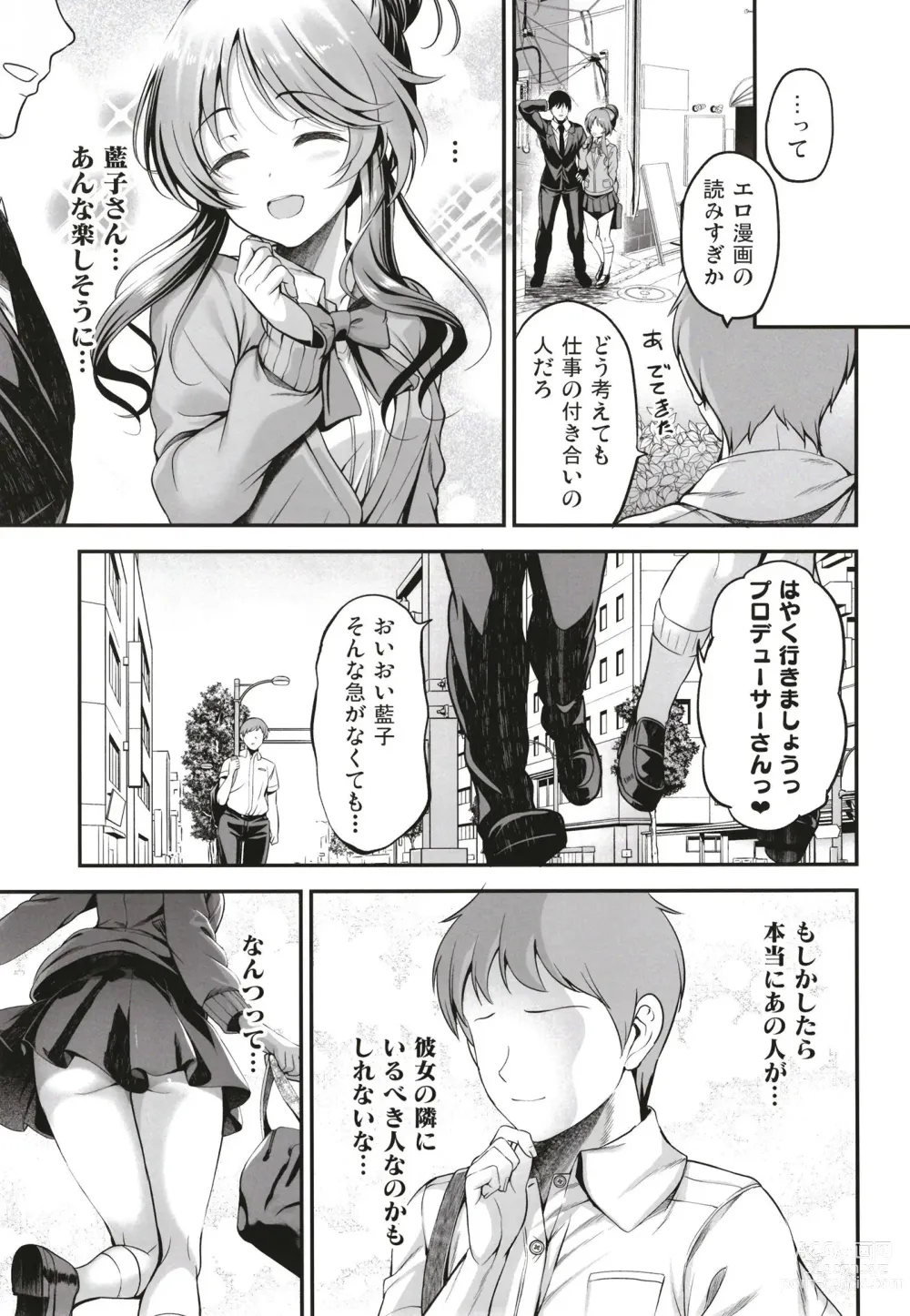 Page 27 of doujinshi Kurasumeito no Takamori-san wa