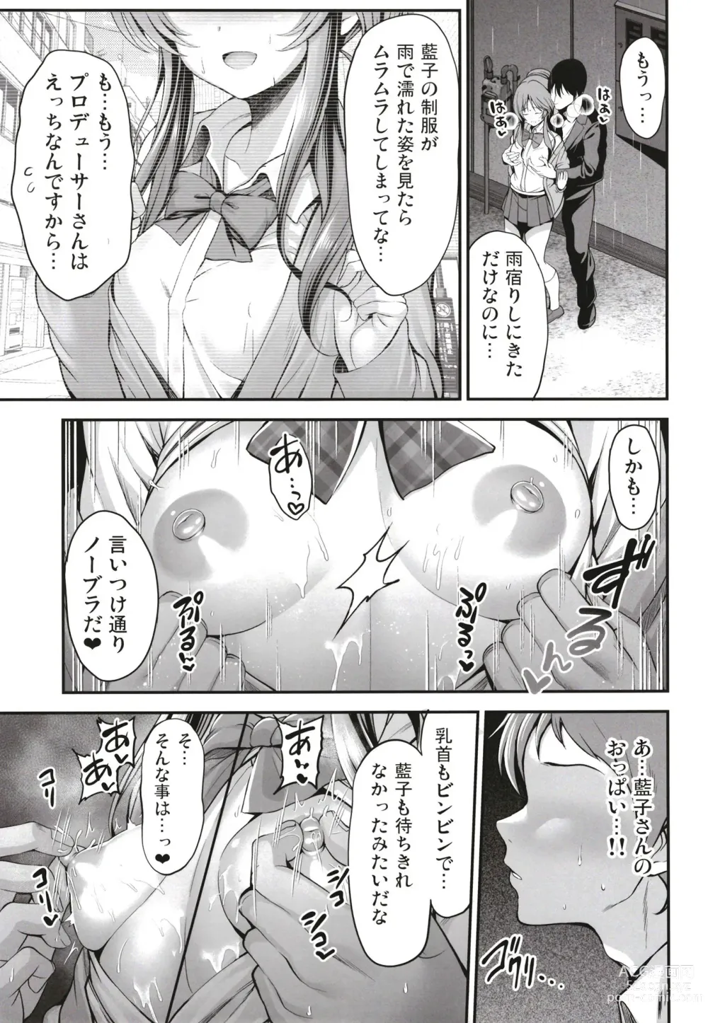 Page 5 of doujinshi Kurasumeito no Takamori-san wa