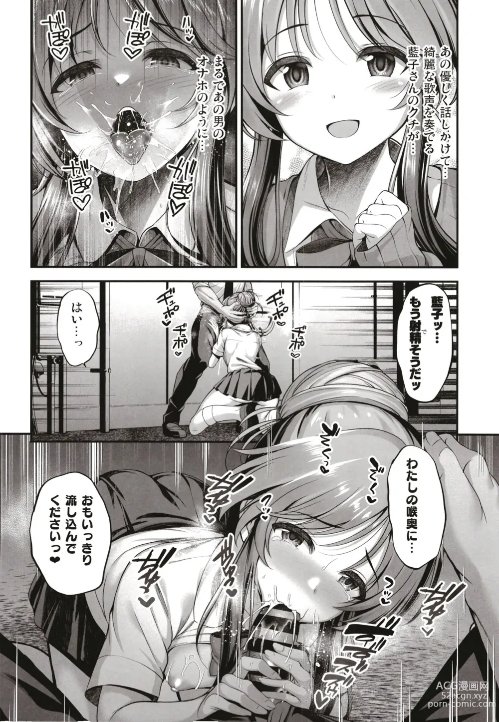 Page 10 of doujinshi Kurasumeito no Takamori-san wa
