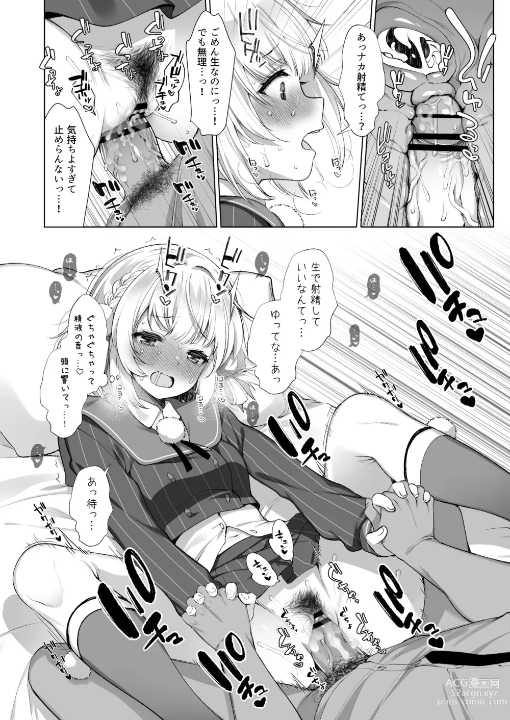 Page 21 of doujinshi Idol Haishinsha Shigure Ui Naisho no Douga Haishin 2