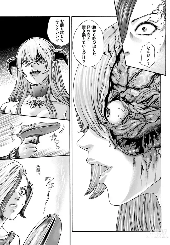 Page 13 of manga Uterus of the blackgoat Ch. 8 Kouhen