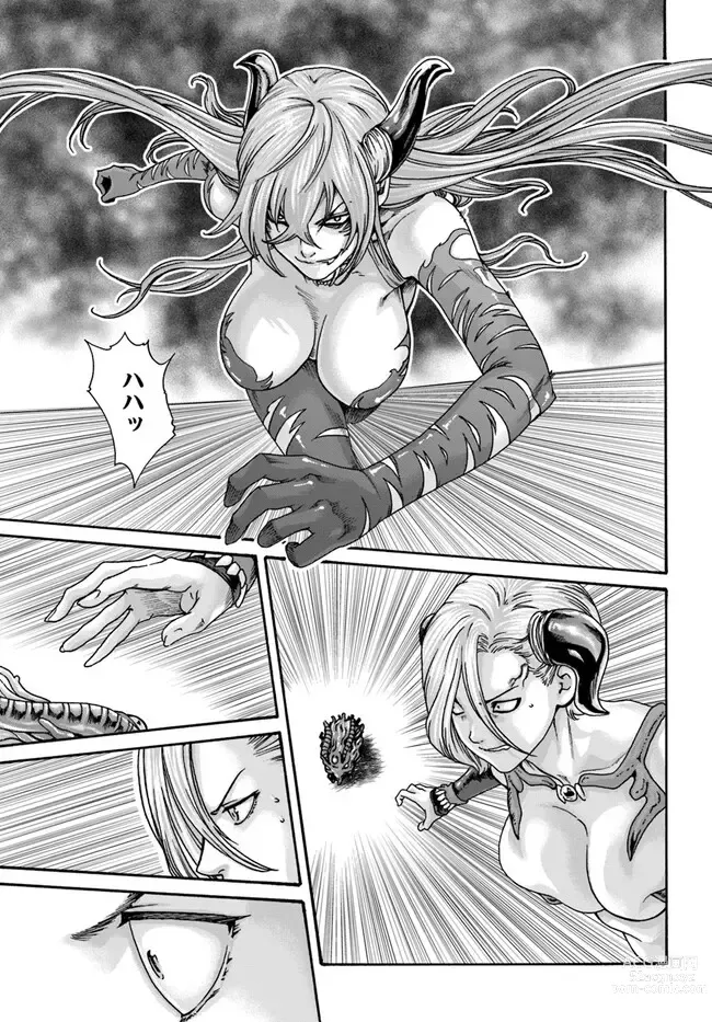 Page 15 of manga Uterus of the blackgoat Ch. 8 Kouhen