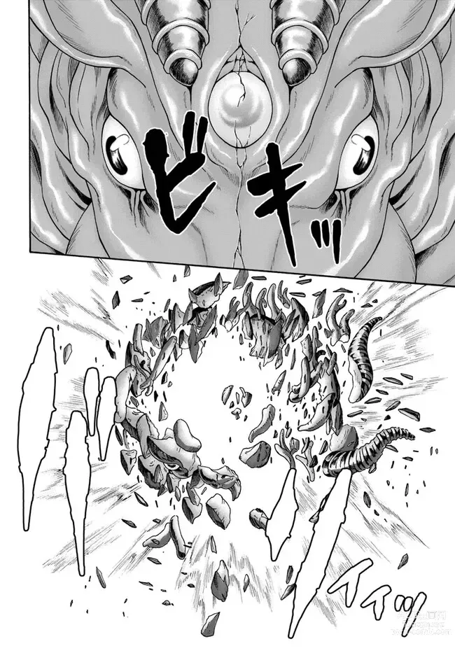 Page 16 of manga Uterus of the blackgoat Ch. 8 Kouhen