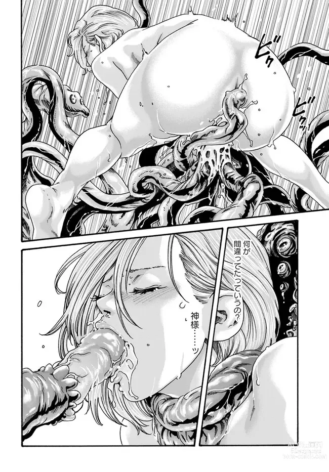 Page 8 of manga Uterus of the blackgoat Ch. 9 Kouhen