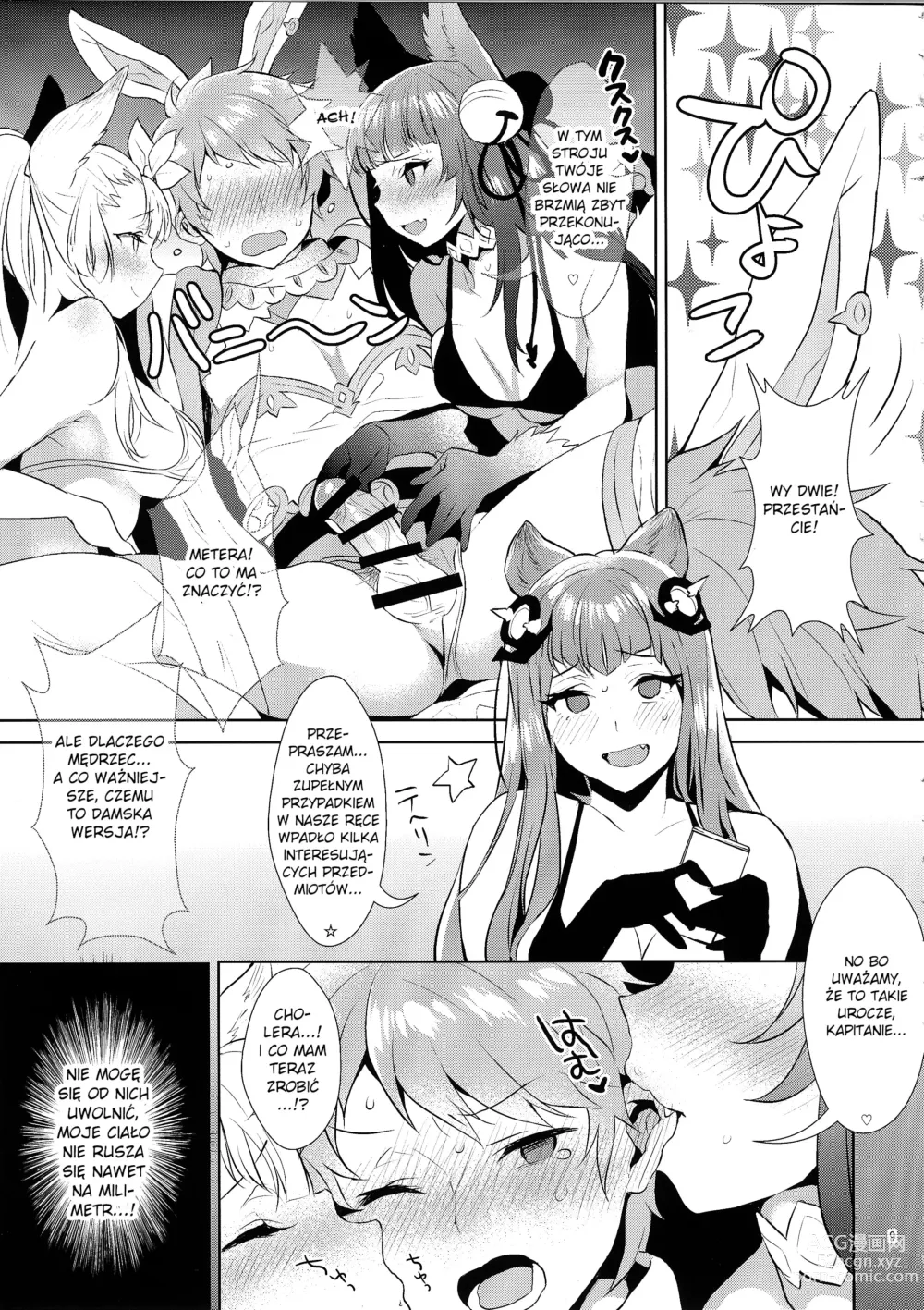 Page 8 of doujinshi Sage Danchou, Hatsujou Elune ni Mofurareru.