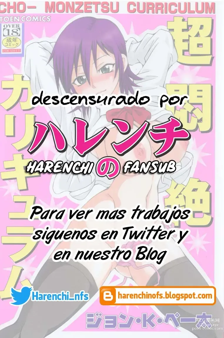 Page 19 of manga Baño rosa infernal de la hermanita (decensored)