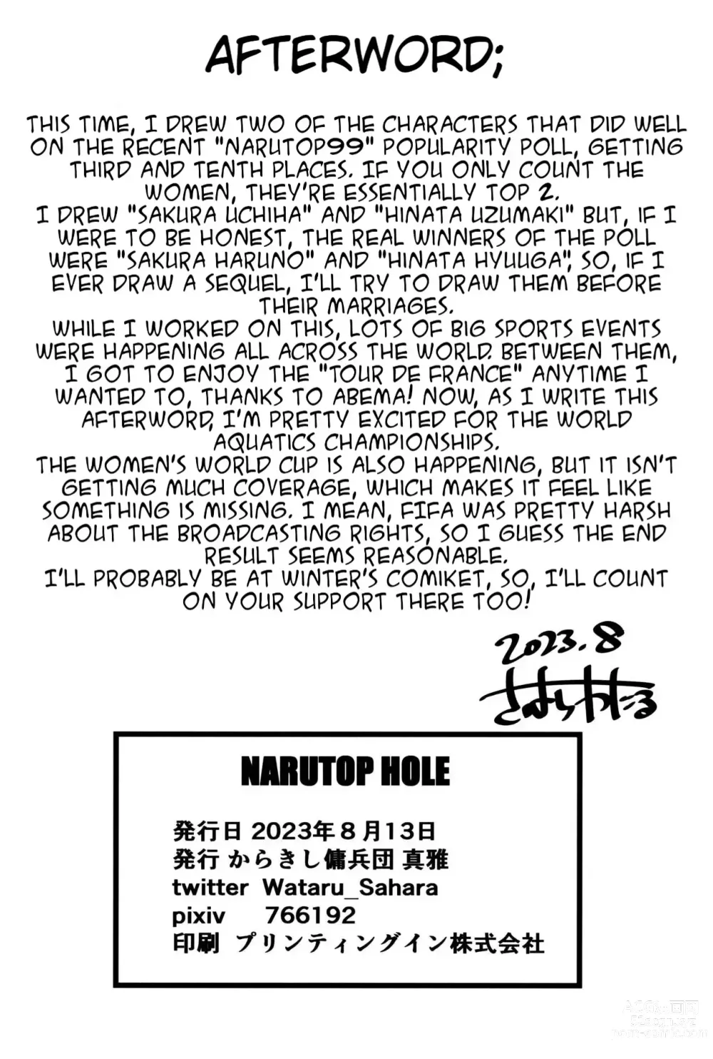 Page 24 of doujinshi NARUTOPHOLE