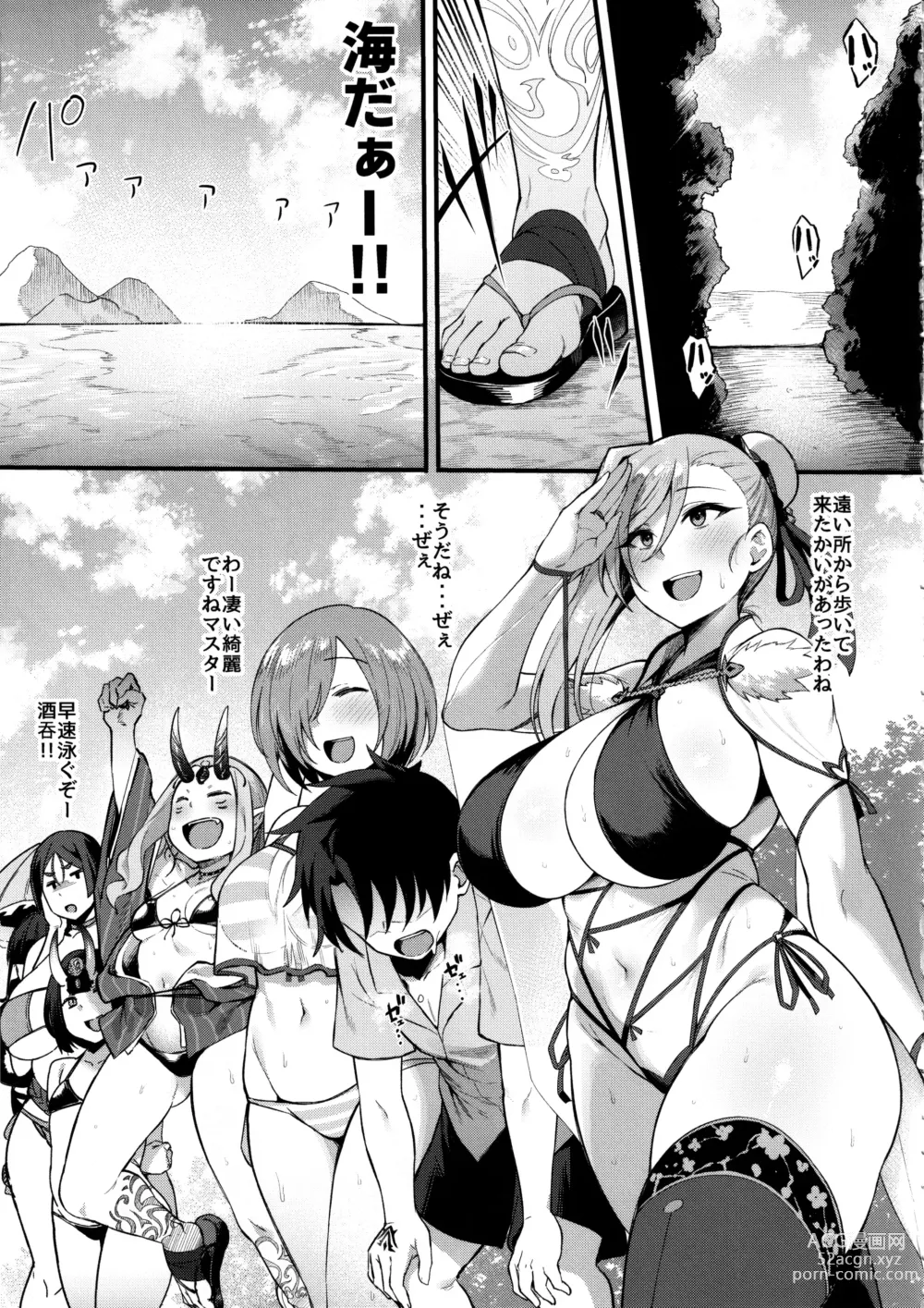 Page 2 of doujinshi Musashi-chan to Himitsu no Nettaiya