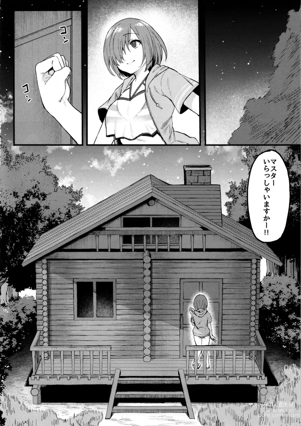 Page 11 of doujinshi Musashi-chan to Himitsu no Nettaiya