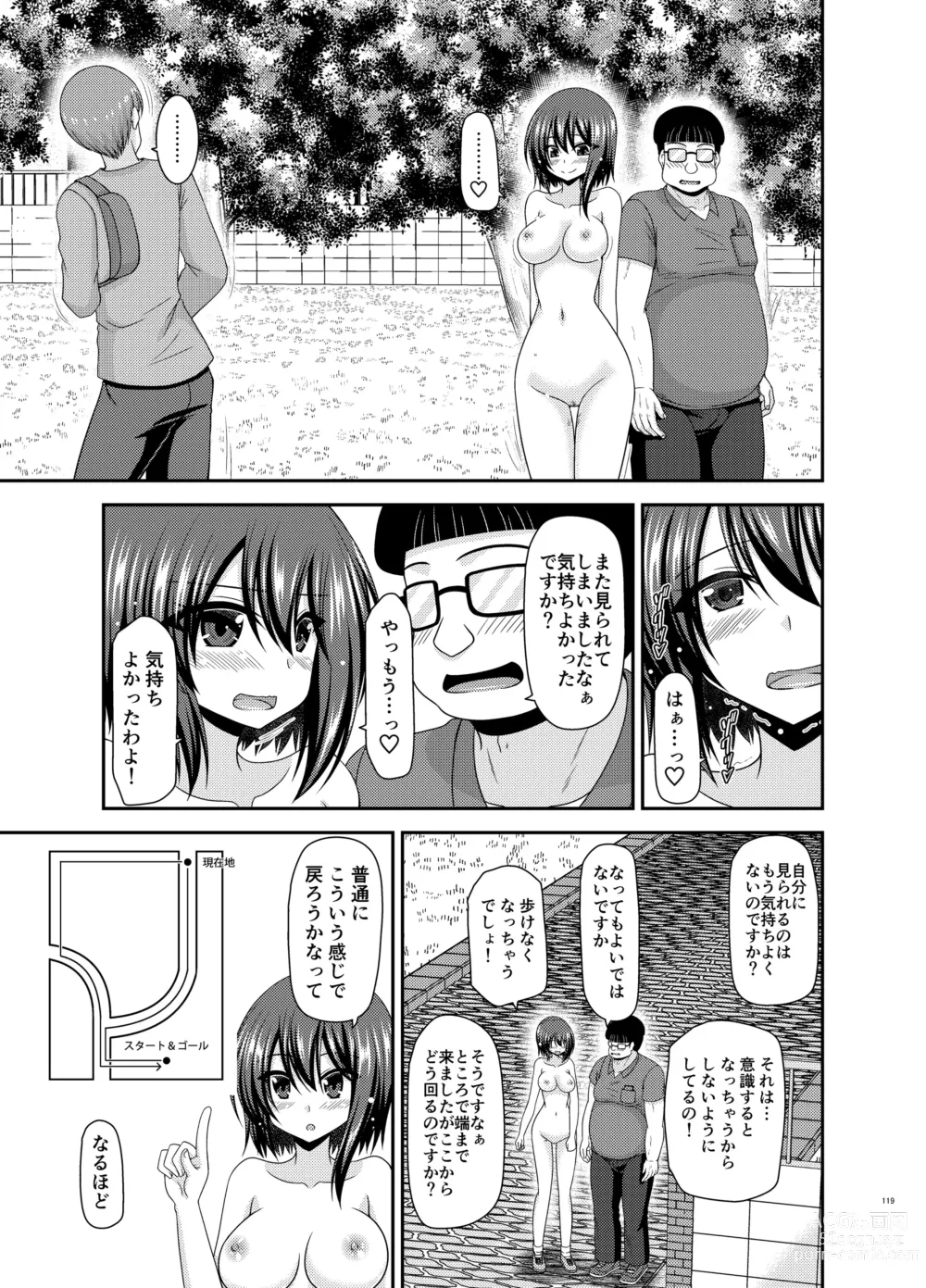 Page 118 of doujinshi Netorare Roshutsu Shoujo