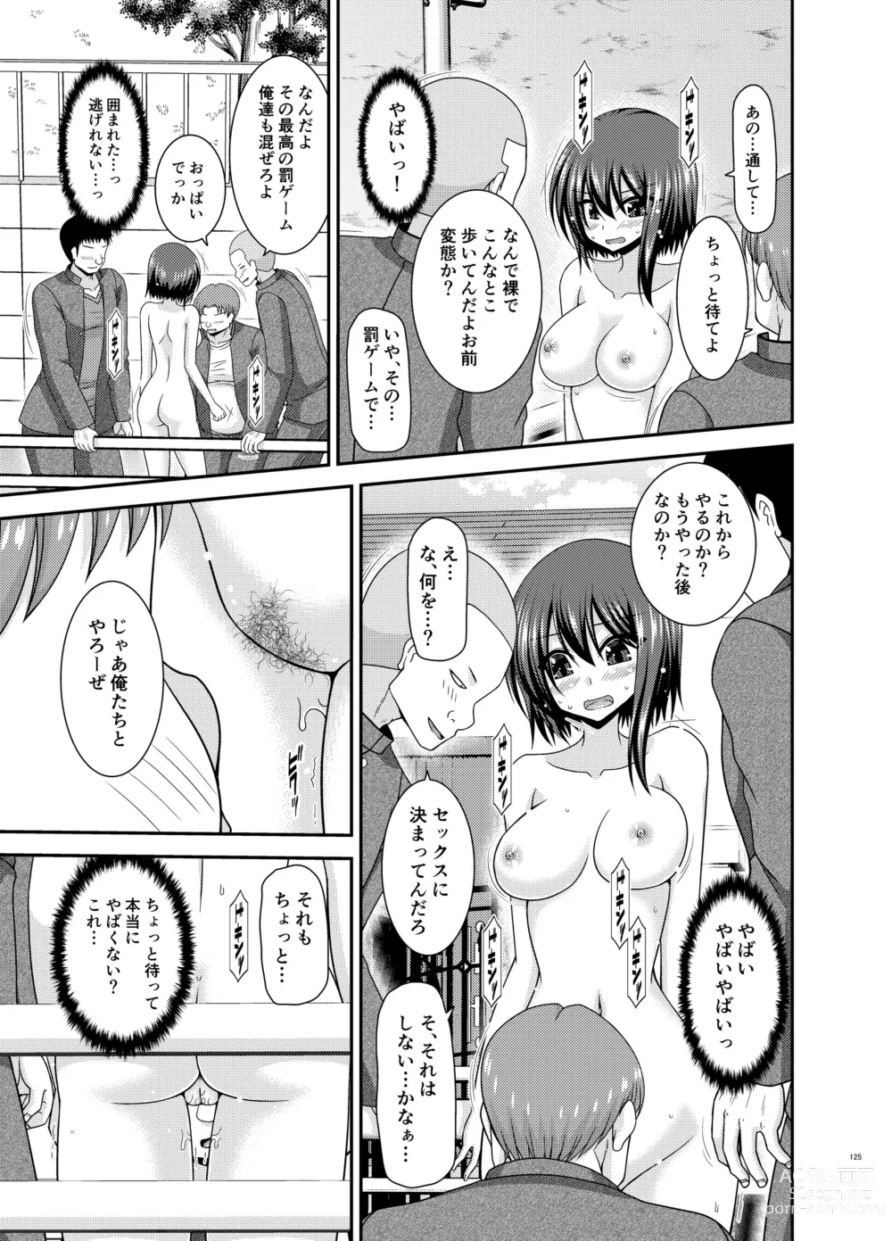 Page 124 of doujinshi Netorare Roshutsu Shoujo