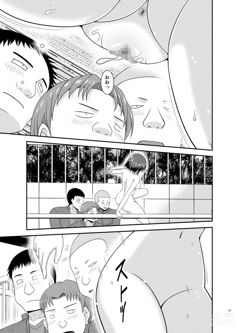 Page 128 of doujinshi Netorare Roshutsu Shoujo