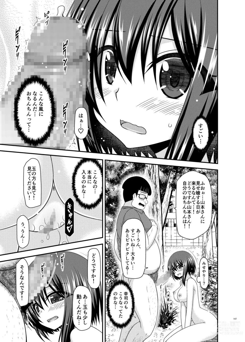 Page 146 of doujinshi Netorare Roshutsu Shoujo