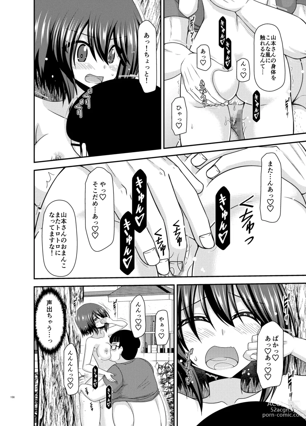 Page 155 of doujinshi Netorare Roshutsu Shoujo