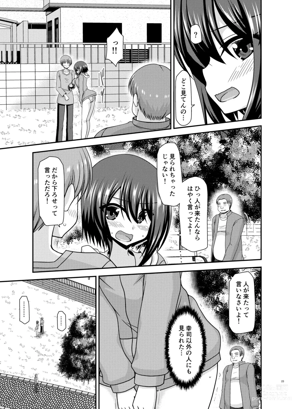 Page 22 of doujinshi Netorare Roshutsu Shoujo