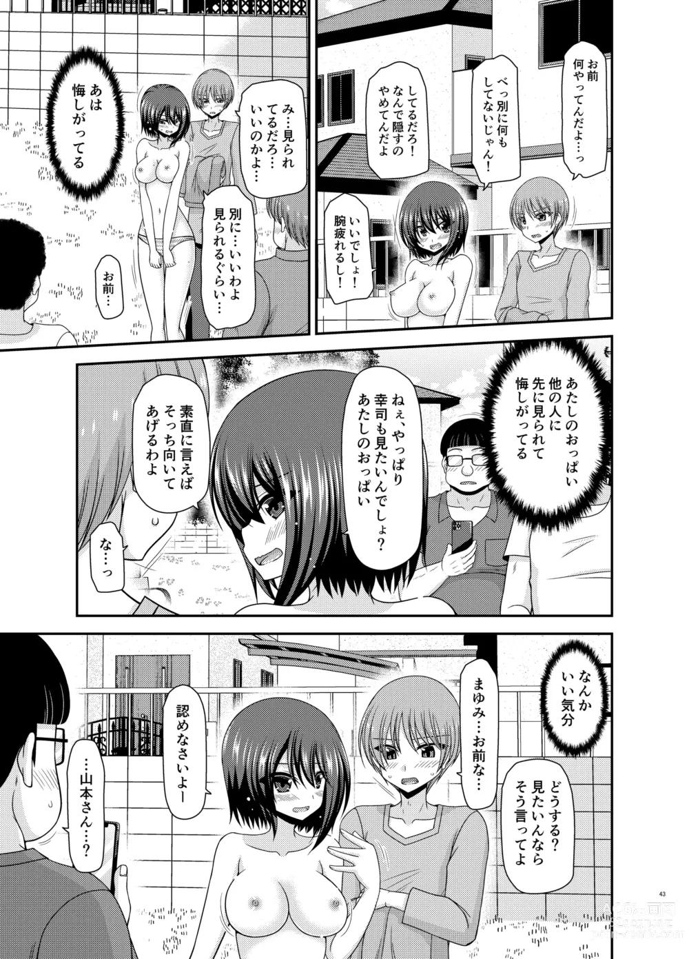 Page 42 of doujinshi Netorare Roshutsu Shoujo