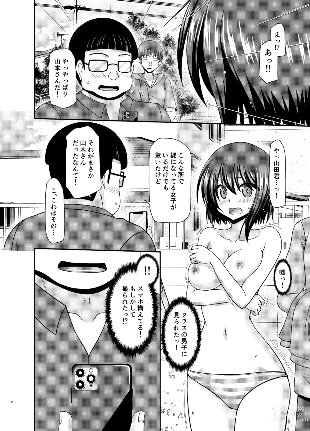 Page 43 of doujinshi Netorare Roshutsu Shoujo