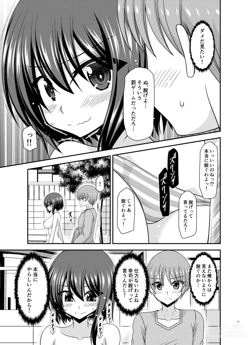 Page 50 of doujinshi Netorare Roshutsu Shoujo