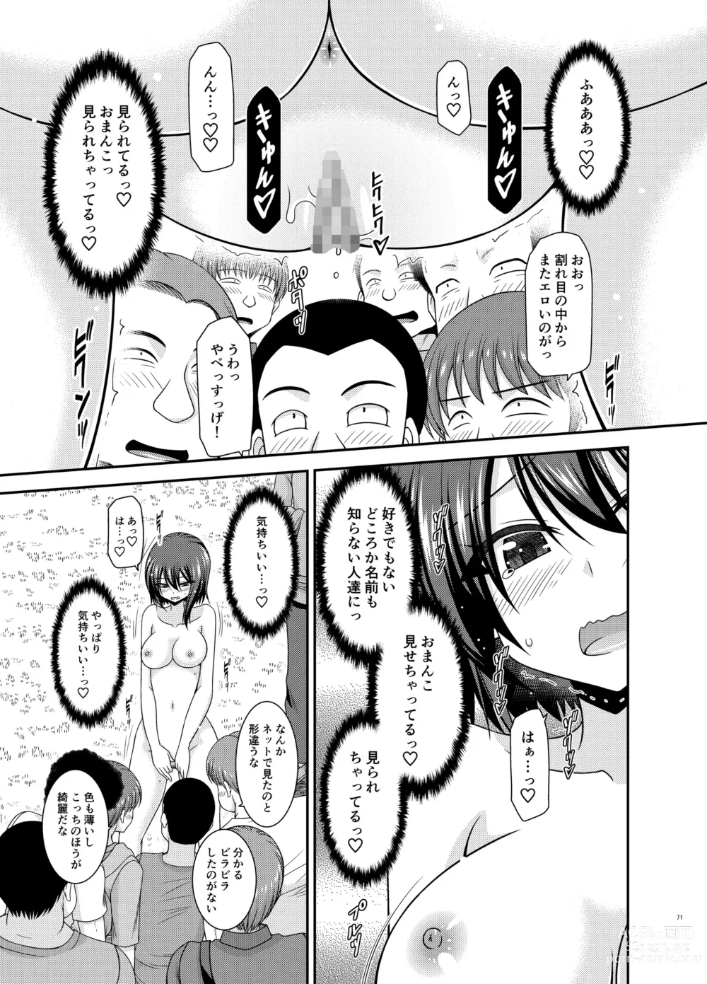 Page 70 of doujinshi Netorare Roshutsu Shoujo