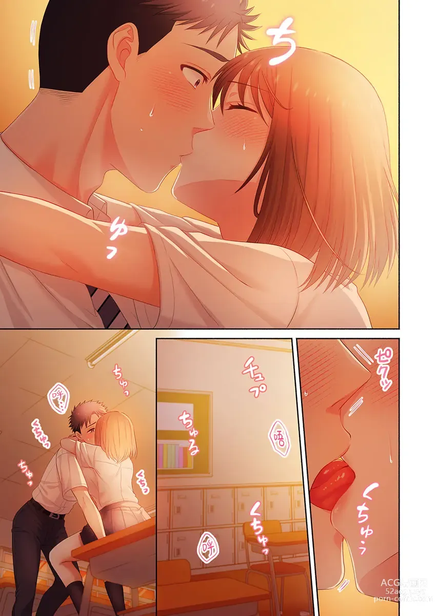 Page 129 of manga Numarase Onee-san ~Kanojo to Dekinai Koto, Zenbu~ 1-9