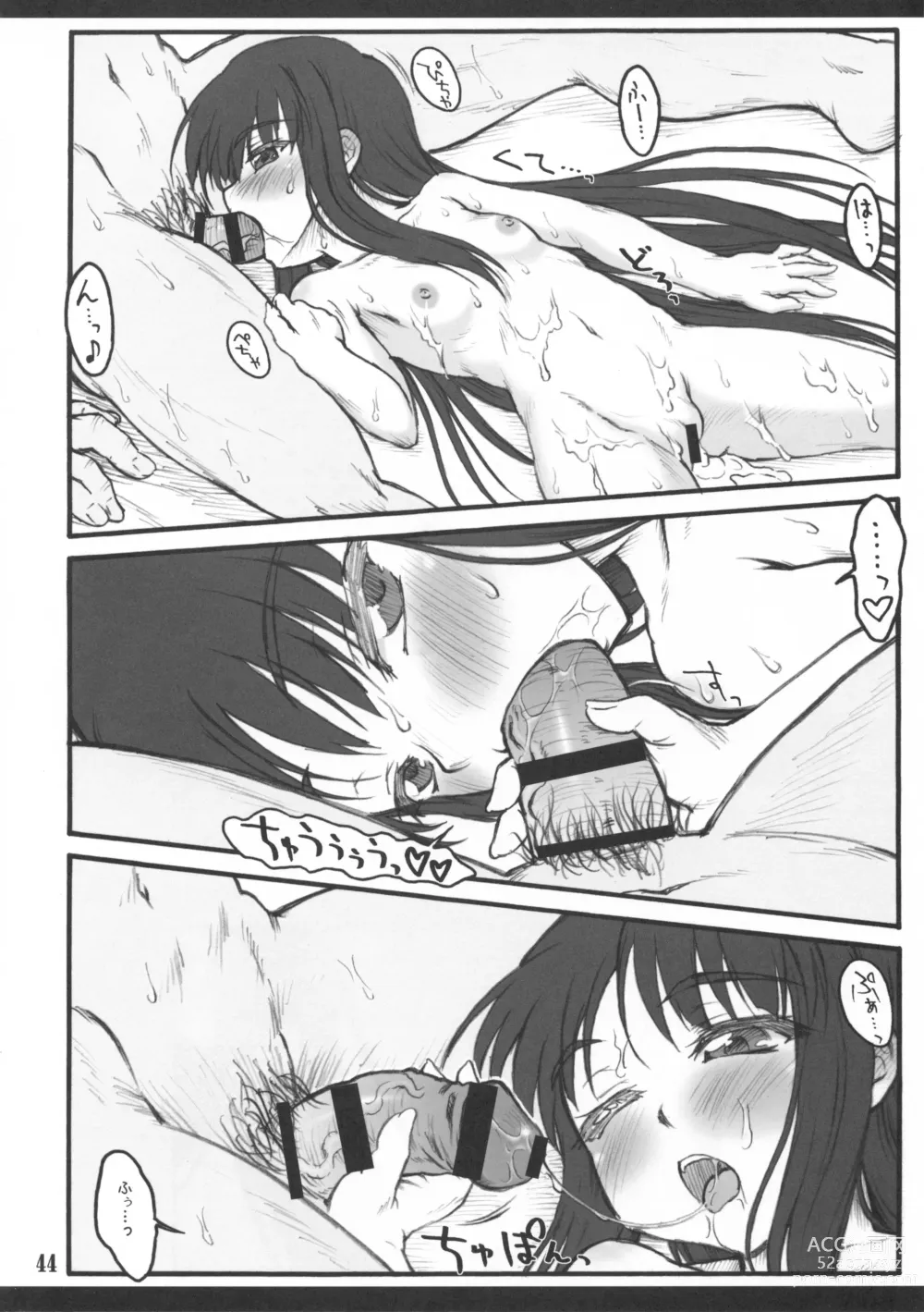 Page 42 of doujinshi Kaguya ~Touhou Shoujo Saiin~