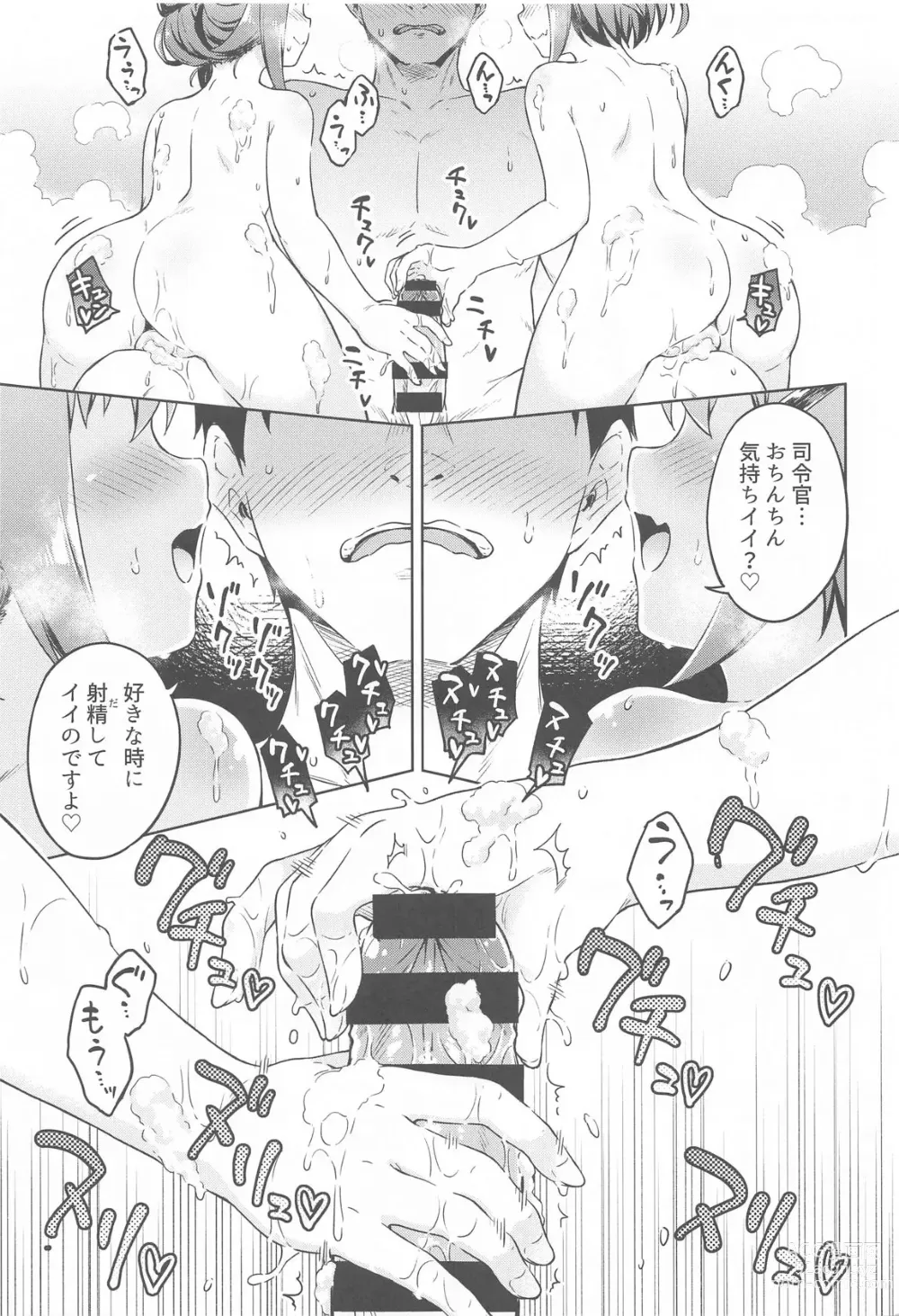 Page 10 of doujinshi Dairoku Refle Ikazuchi Inazuma Awaawa Bath Time