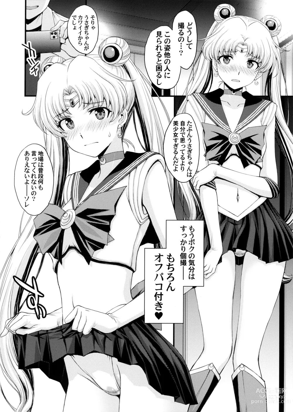 Page 7 of doujinshi Usagi no Junjou!? Chin Make Bishoujo Senshi!