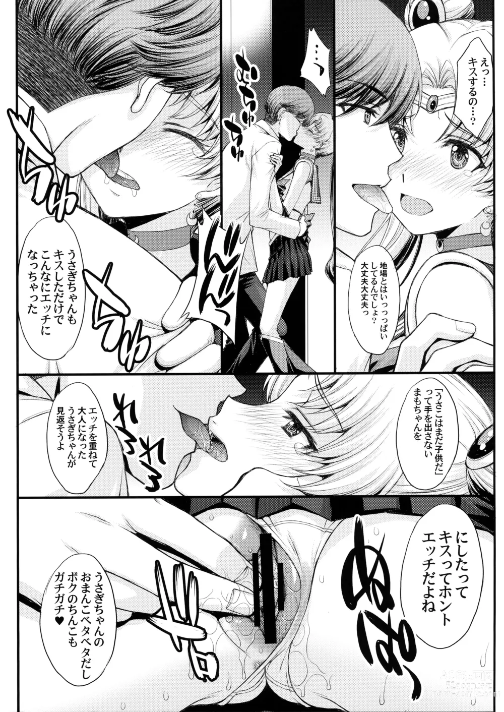 Page 8 of doujinshi Usagi no Junjou!? Chin Make Bishoujo Senshi!