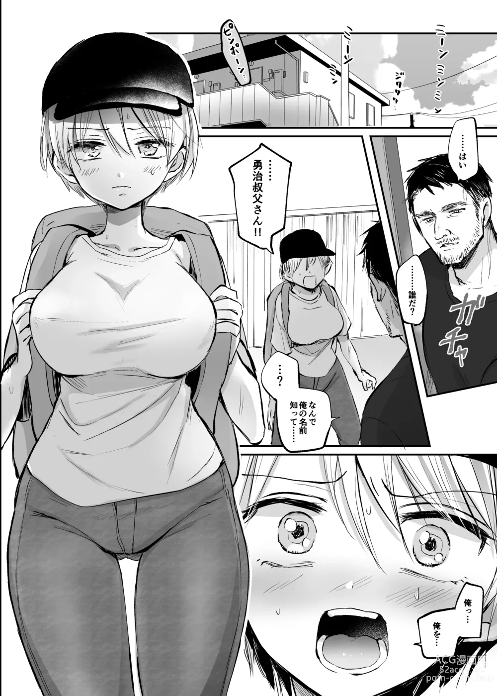 Page 3 of doujinshi Nyotaika Shita Ore wa, Oji-san ni...