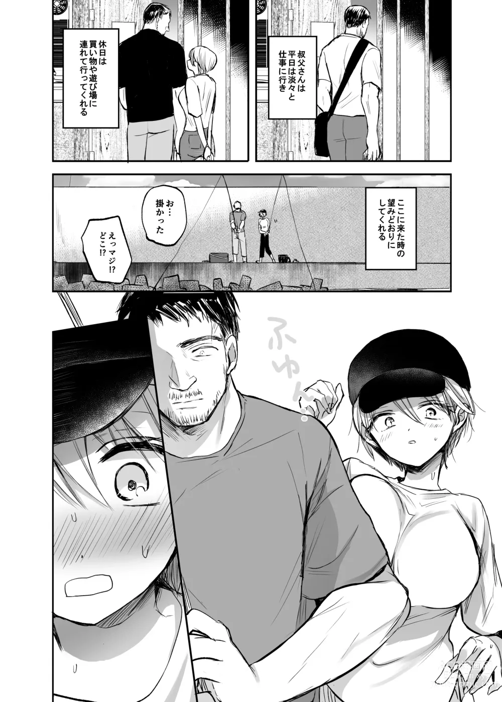 Page 28 of doujinshi Nyotaika Shita Ore wa, Oji-san ni...