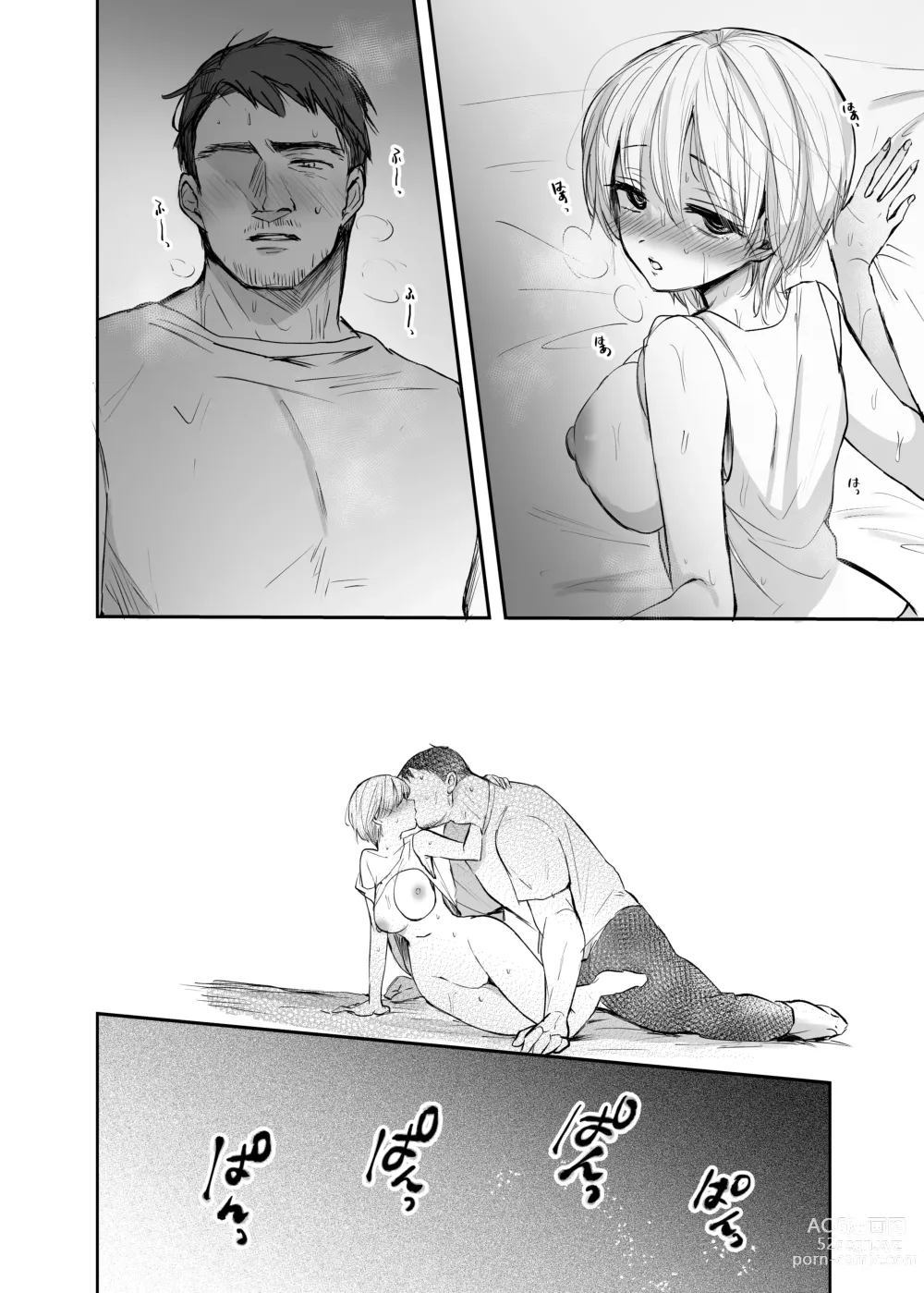 Page 48 of doujinshi Nyotaika Shita Ore wa, Oji-san ni...