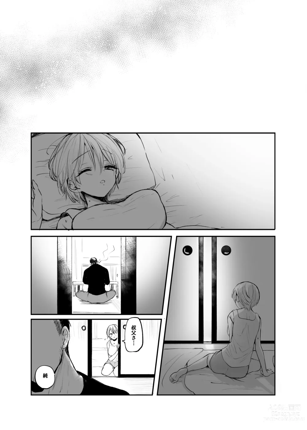 Page 55 of doujinshi Nyotaika Shita Ore wa, Oji-san ni...