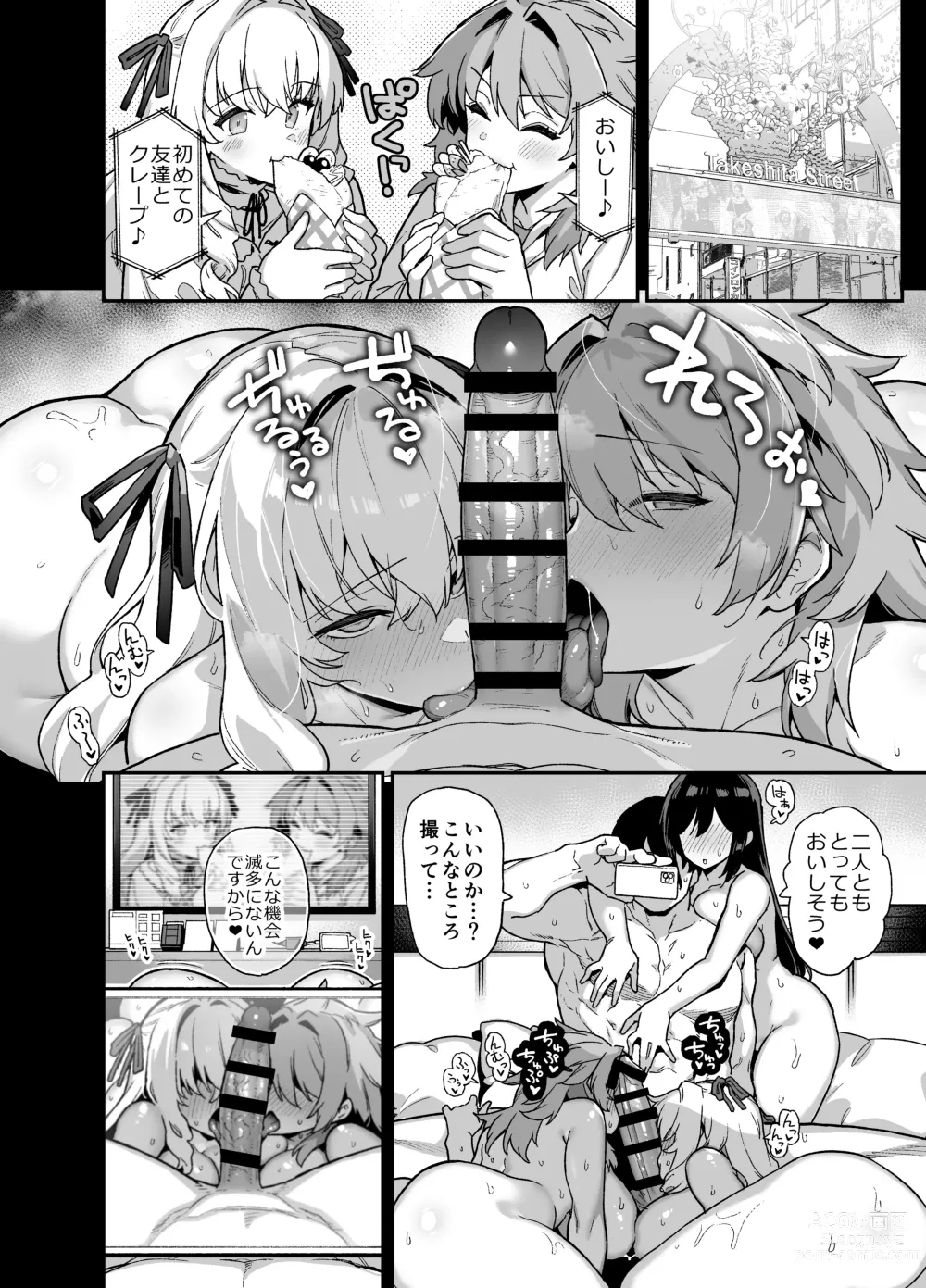 Page 40 of doujinshi Inaka ni wa Kore kurai Goraku ga Nai 4