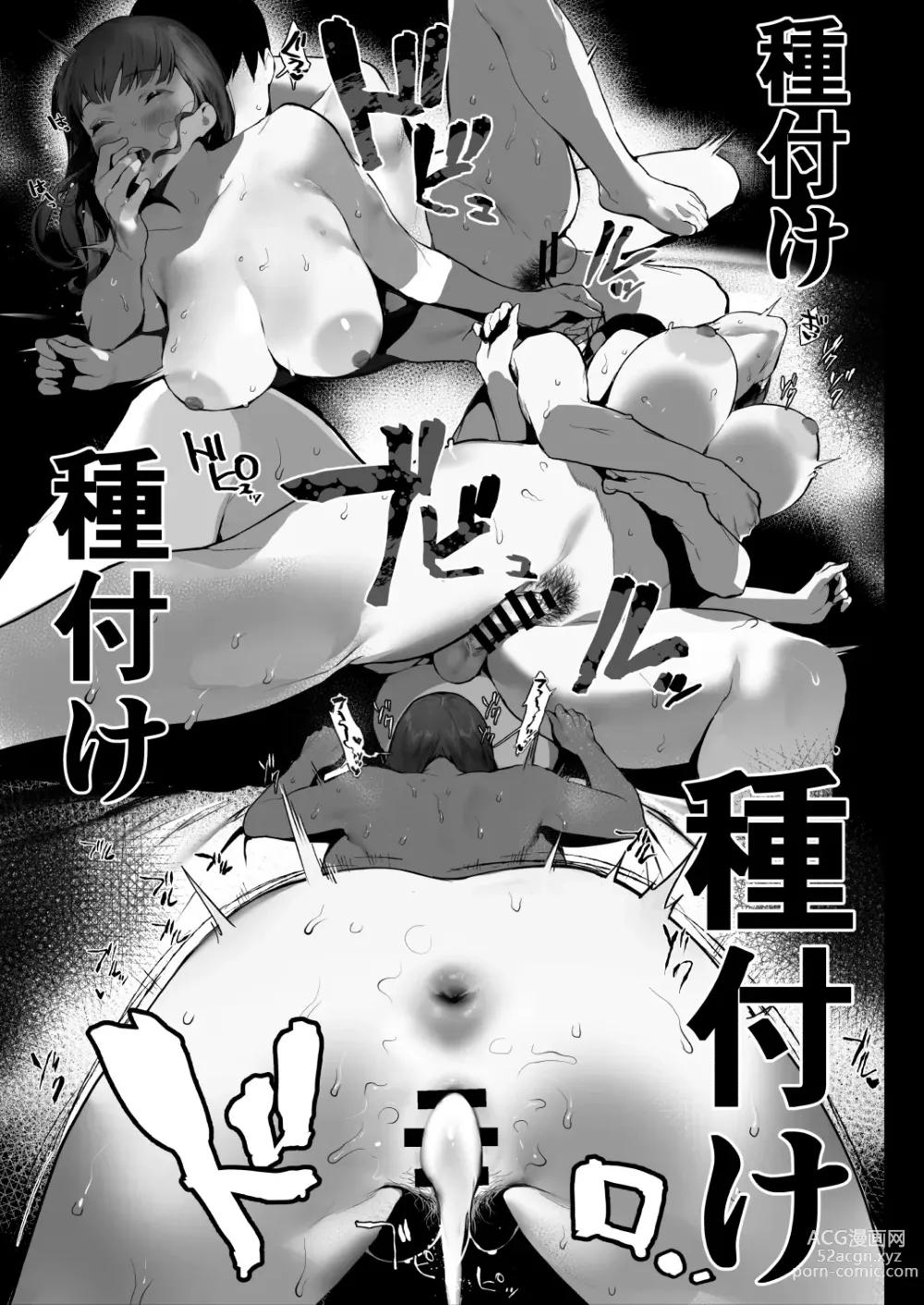 Page 28 of doujinshi Oyasumi Onee-chan