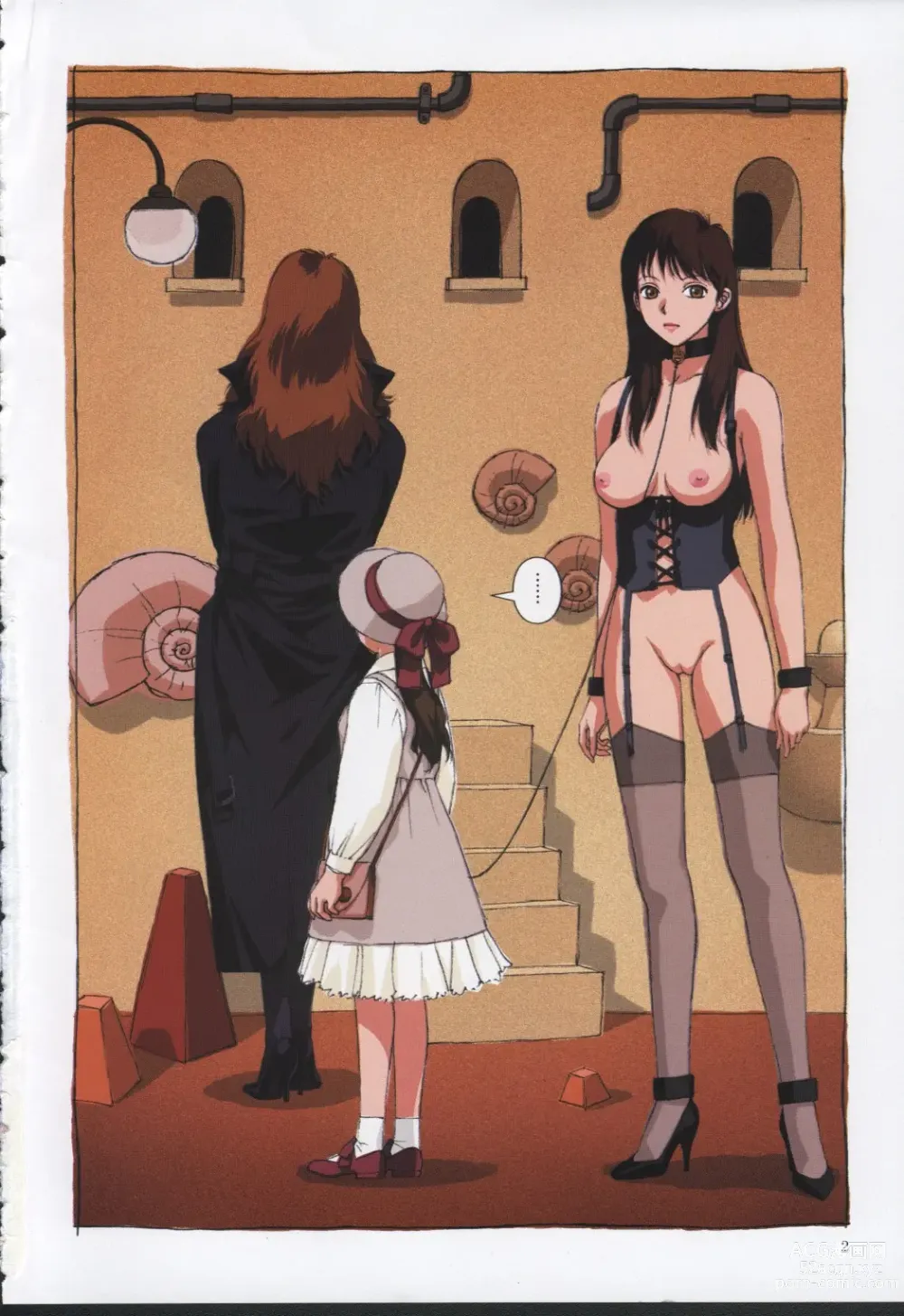 Page 7 of manga COMIC Momohime 2001-09