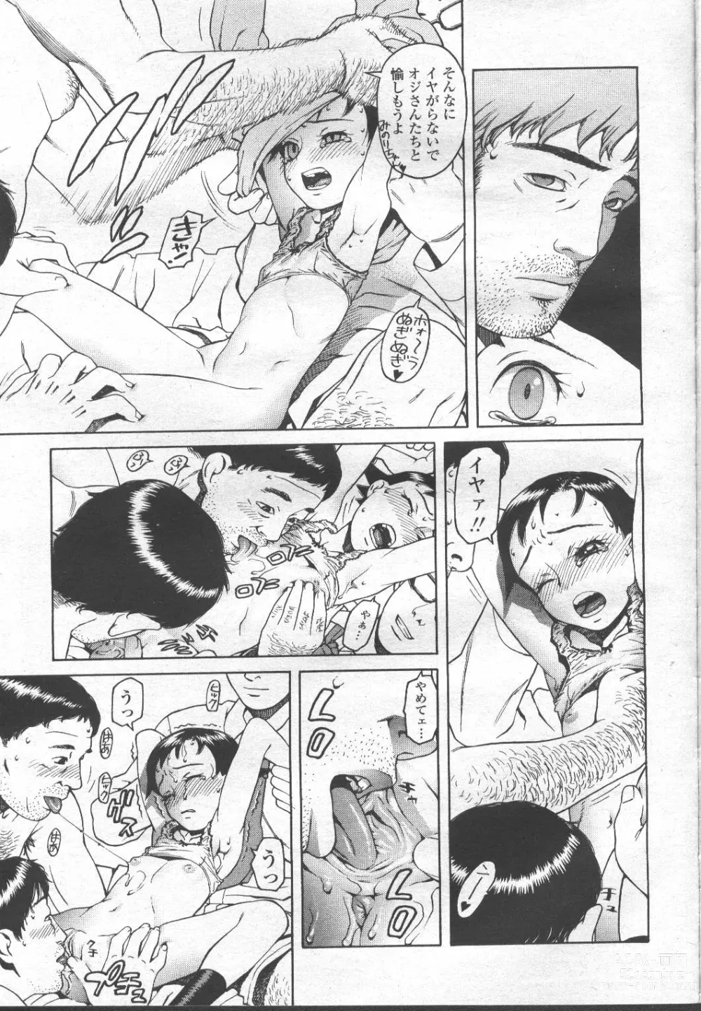 Page 20 of manga COMIC Momohime 2001-11