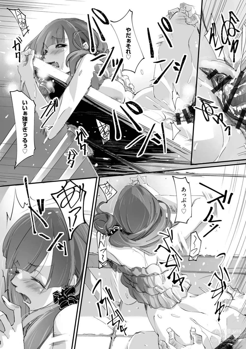 Page 19 of manga Chikan Etsuraku Ochi