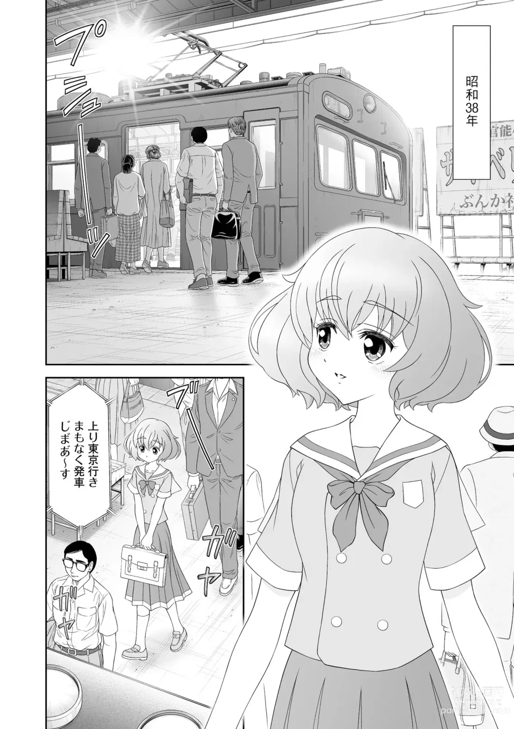 Page 26 of manga Chikan Etsuraku Ochi