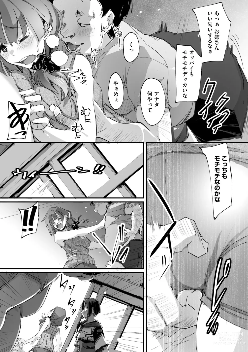 Page 10 of manga Chikan Etsuraku Ochi
