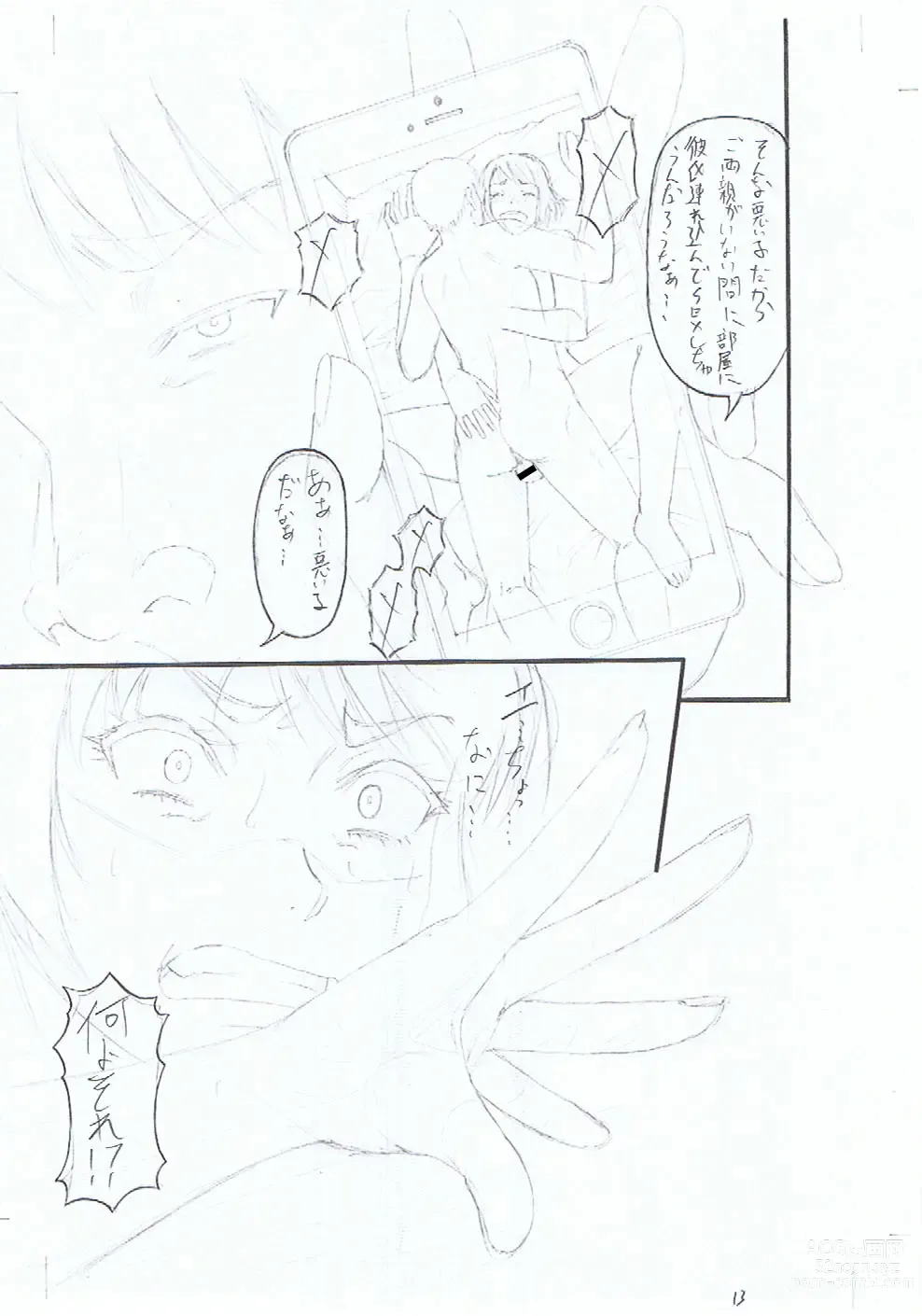 Page 228 of manga Kirai na Yatsura no Onna o Tanetsuke Choukyou