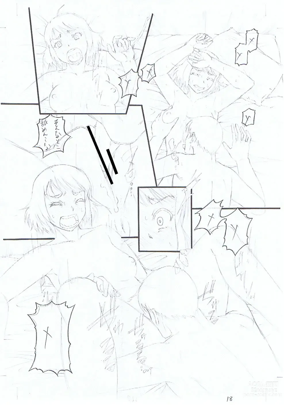 Page 233 of manga Kirai na Yatsura no Onna o Tanetsuke Choukyou