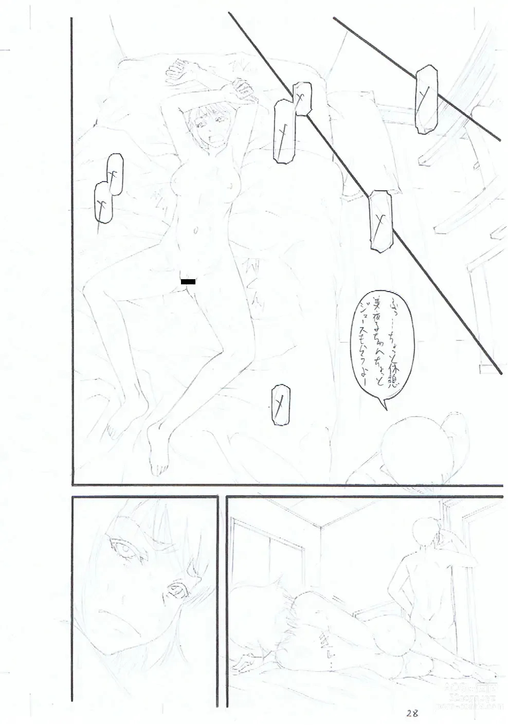 Page 243 of manga Kirai na Yatsura no Onna o Tanetsuke Choukyou